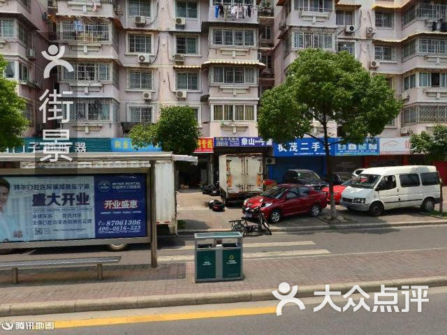 西门子助听器(中兴路店)-周边街景-1图片-宁波医疗