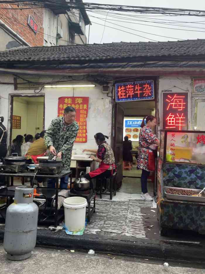 桂萍特色牛筋牛杂(长堤街总店)-"桂萍也是一家老夜宵