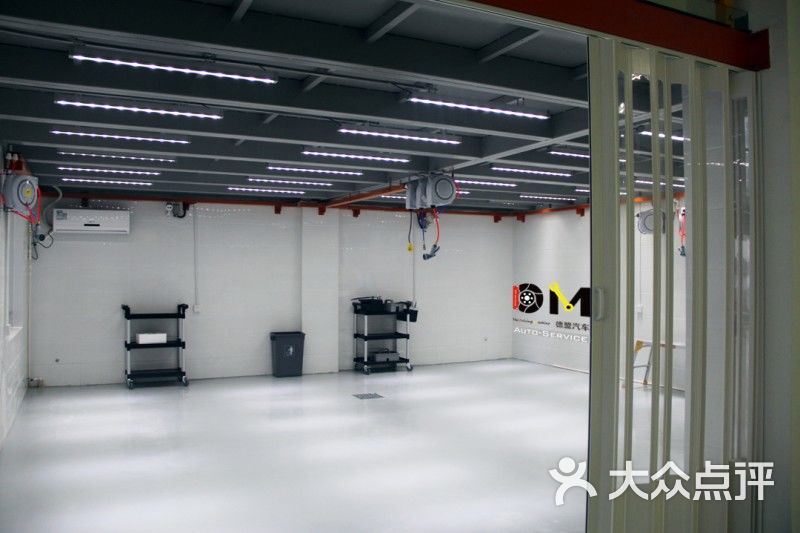 dm德盟汽车美容工位图片 第74张