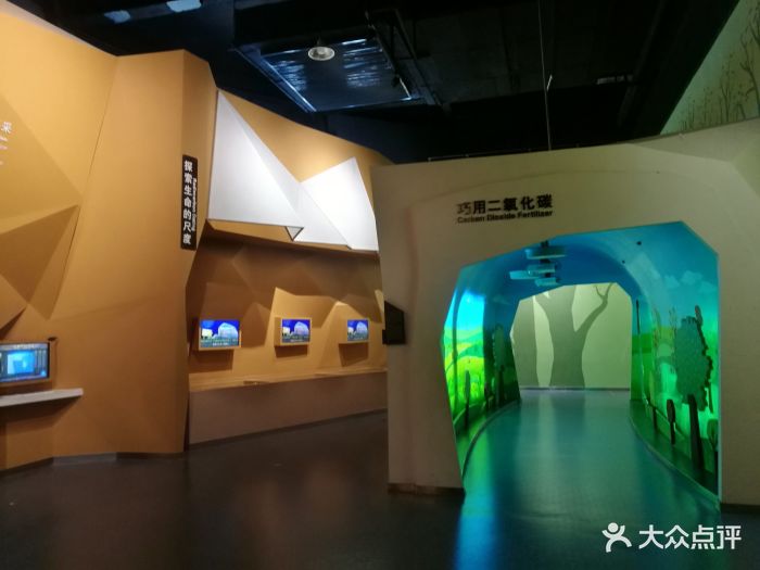 中国杭州低碳科技馆图片 - 第20张