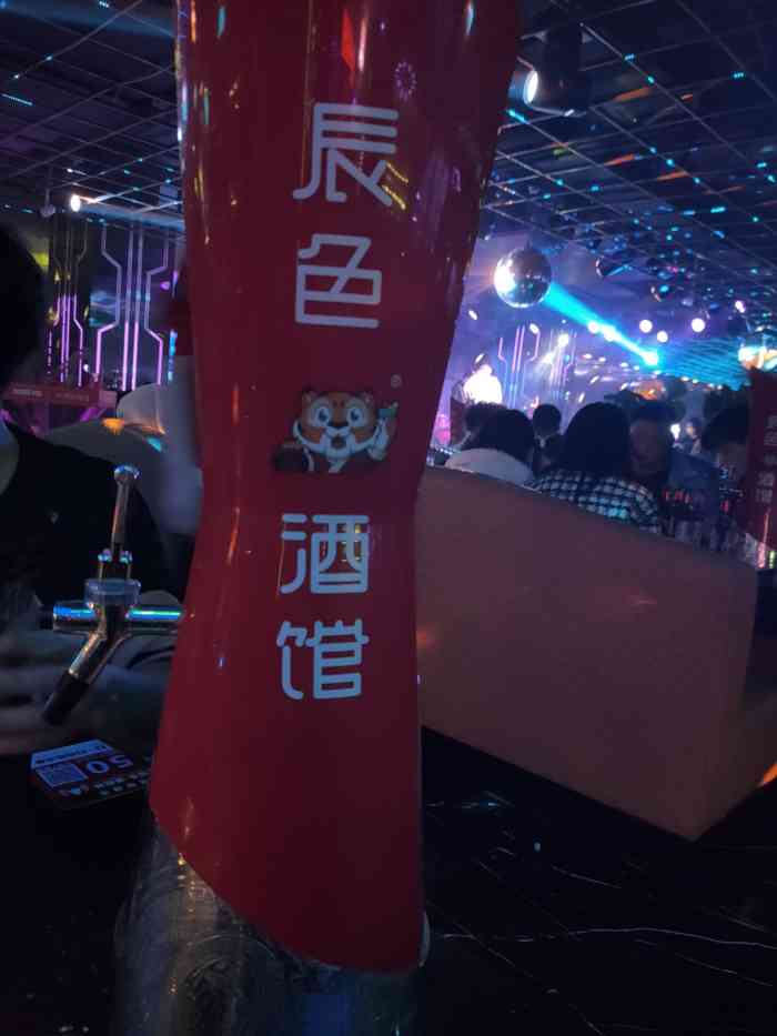 辰色酒馆(九街东和城店"位置在金色印象对面,每次去都好多人,节假.