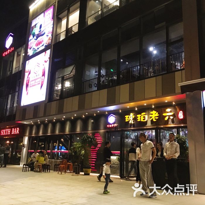 琥珀老六龙虾-图片-合肥美食-大众点评网