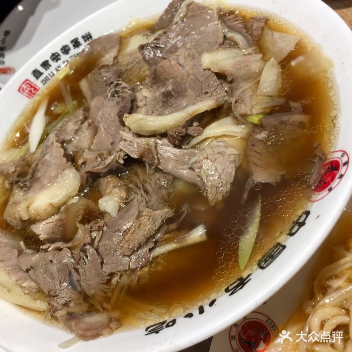 直隶安家牛肉罩饼牛肉罩饼图片 - 第405张