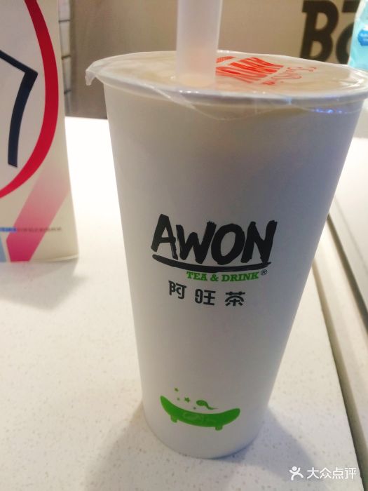 awon阿旺茶(九洲店)图片 - 第12张