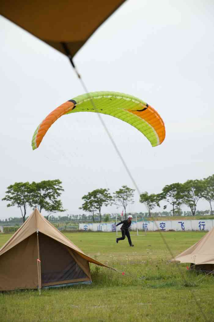 海宁大尖山滑翔伞运动基地