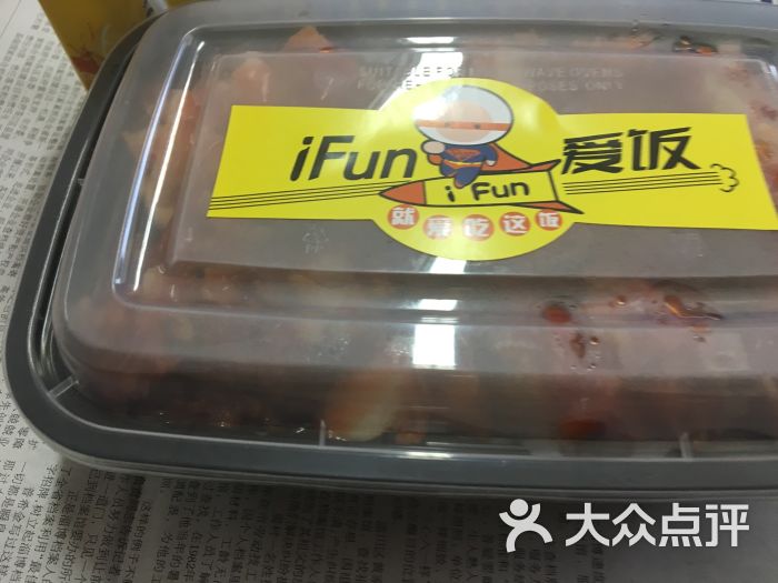 ifun爱饭(脆皮鸡米饭)图片 第3张