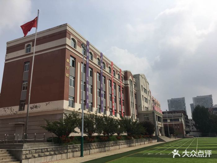 大连市第十三中学教学楼图片