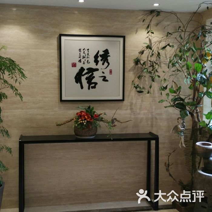 秀华纹绣