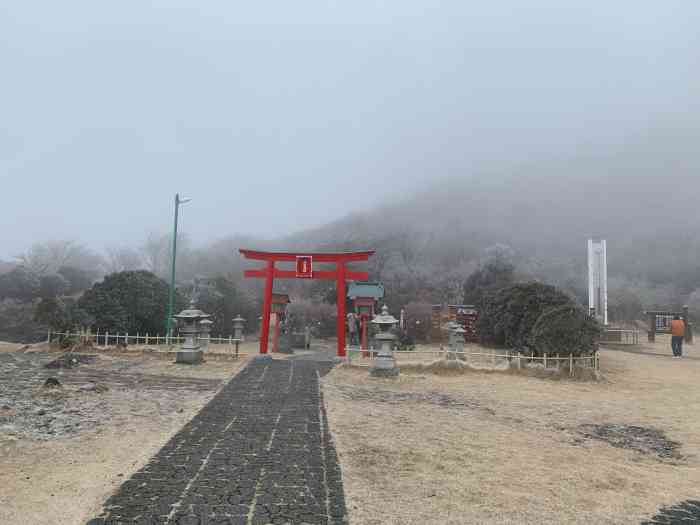 鹤见岳-"鹤见岳形成于1100多年前的鹤见山系的火."