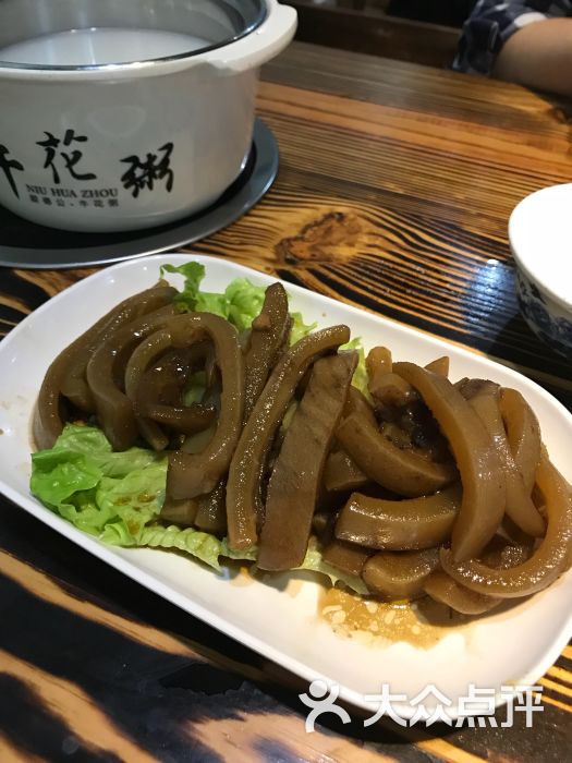 顺德公牛花粥(东晓南店)卤牛皮图片 - 第3张