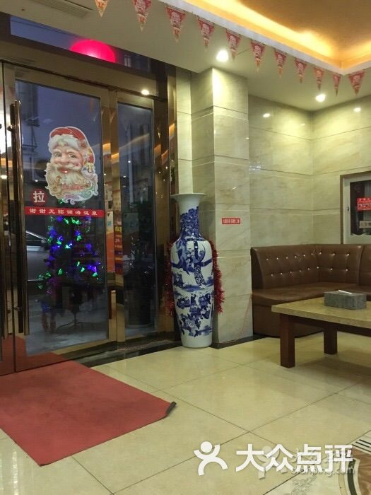 澜海温泉洗浴会所