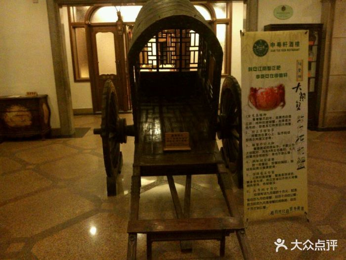 丁香花园酒店申粤轩酒楼图片 - 第174张