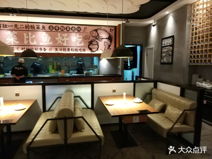 无二老坛子酸菜鱼(西城红场店)后厨和就餐位图片 第1103张