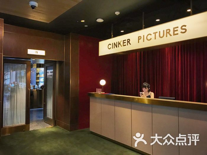 cinker pictures三克映画图片 - 第1张