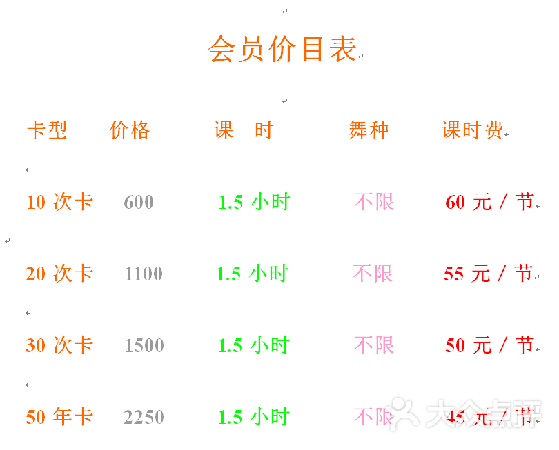 绽放舞蹈工作室(颛桥店)