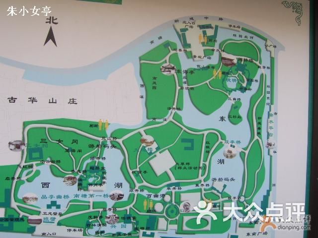 古华公园2图片-北京公园-大众点评网