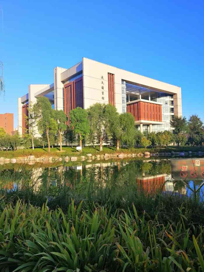 郑州轻工业大学逸夫图书馆(科学校区)