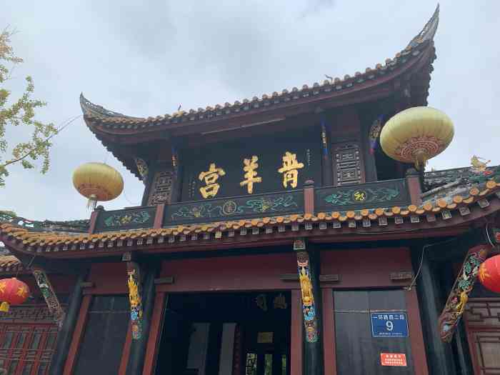 门票不贵,宗教场所,很快逛完.