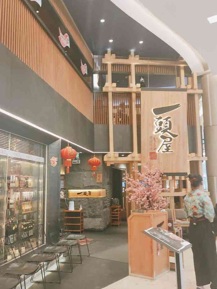 一头屋东京烧肉(同德广场店)