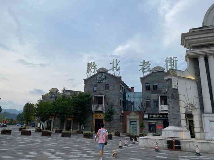 黔北老街-"正在加紧建设中的遵义城区,各种老街,文.