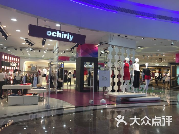 ochirly欧时力(太阳新天地店)图片 第2张