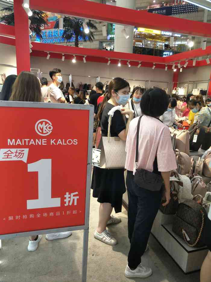 maitane kalos-"其实一开始还没发现是假的,女朋友好.