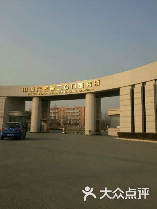 中国北方国际射击场-图片-北京运动健身