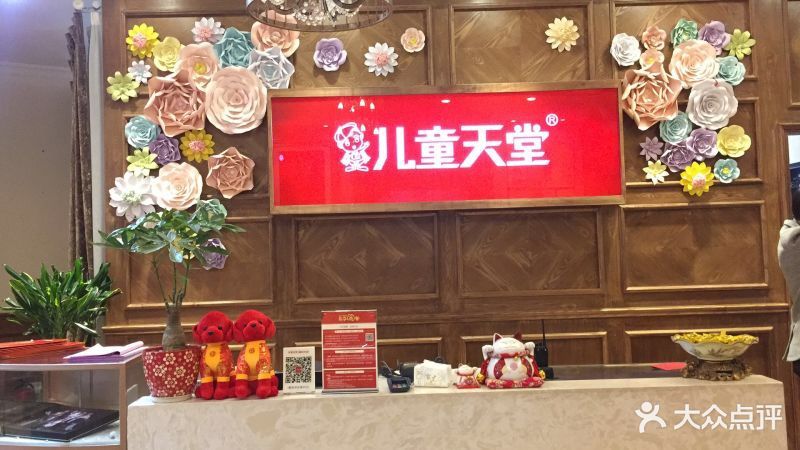 金夫人儿童天堂摄影(胜利路店)图片 - 第182张