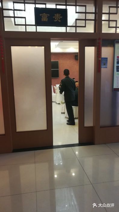 贵州美食宾馆中心美食楚州肉酸图片