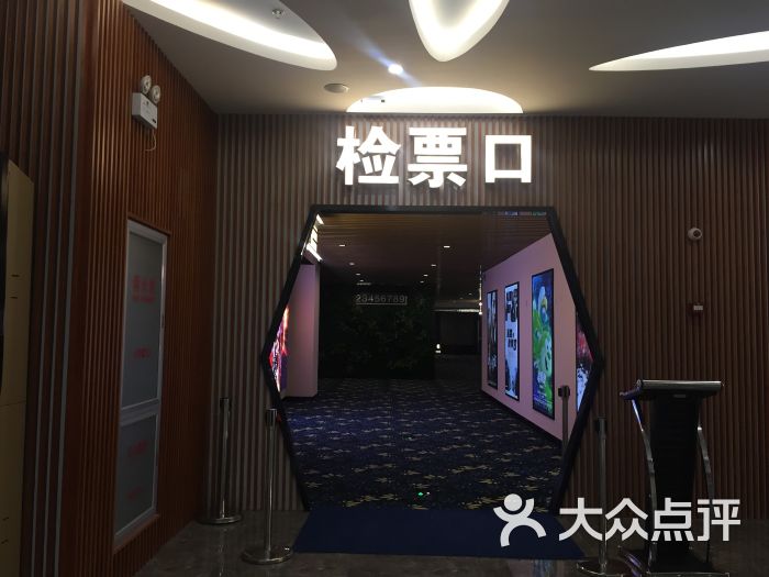 cmc大光明影城(莲花店)-检票口图片-上海电影演出赛事-大众点评网