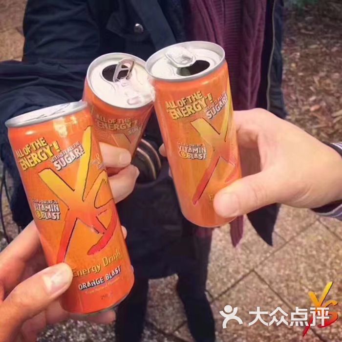 amway集团(xs能量饮料店)图片 - 第1张