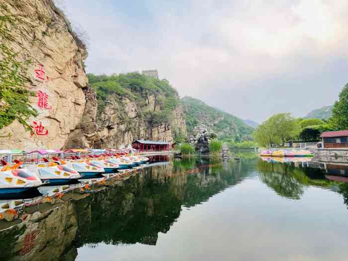 北京青龙峡景区-"周末和家人一起郊游,我们选择了离京