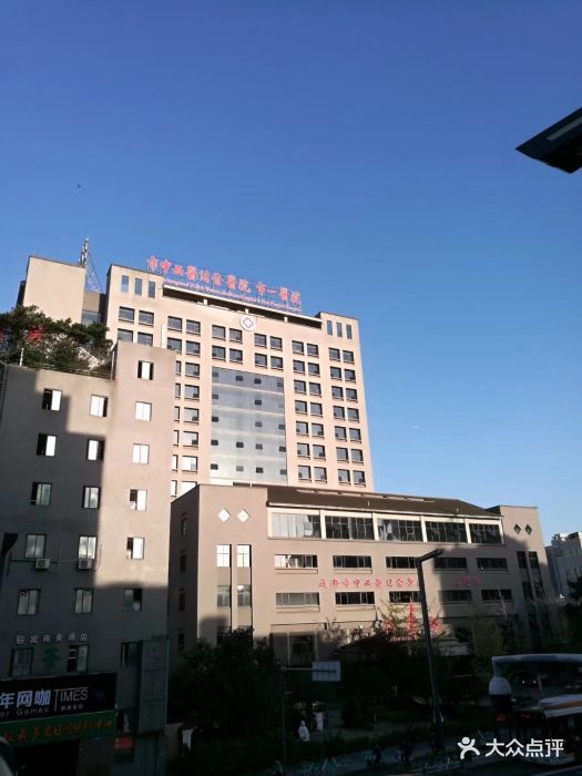 成都市中西医结合医院-门诊部图片 - 第3张