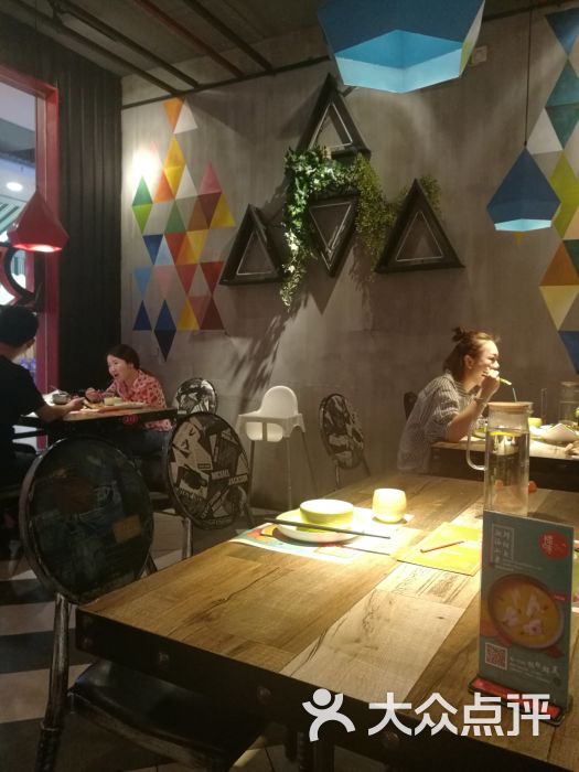 橘味餐厅(销品茂店)图片 - 第1张