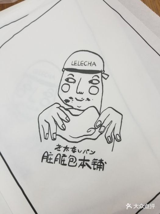 lelecha乐乐茶(富力广场店)包装图片 - 第29张