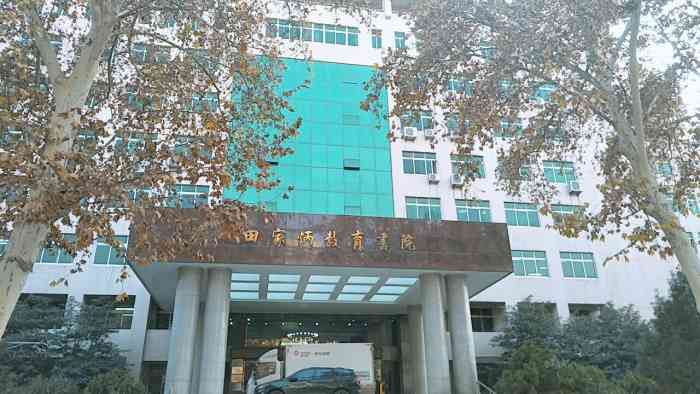 陕西师范大学雁塔校区田家炳教育书院