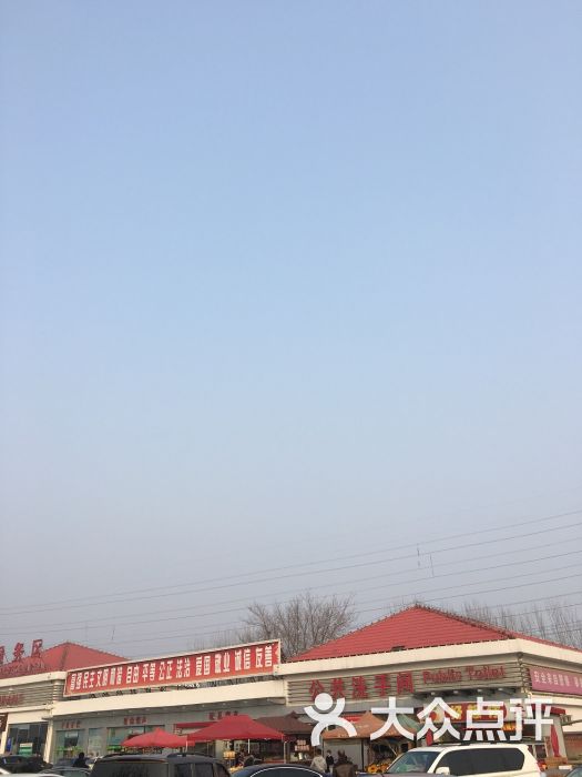 中石化郑州南服务区加油站(东)外g图片 - 第1张