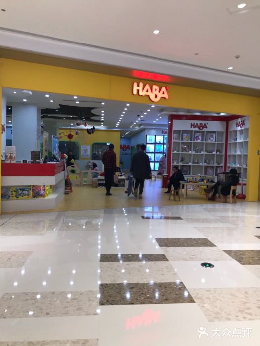 haba辫豆儿童馆(萧山万象汇店)图片