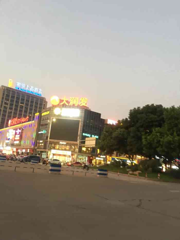 大润发(袍江店)-"大润发大润发,袍江大润发店购物购物