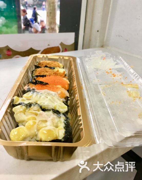 军舰寿司组合