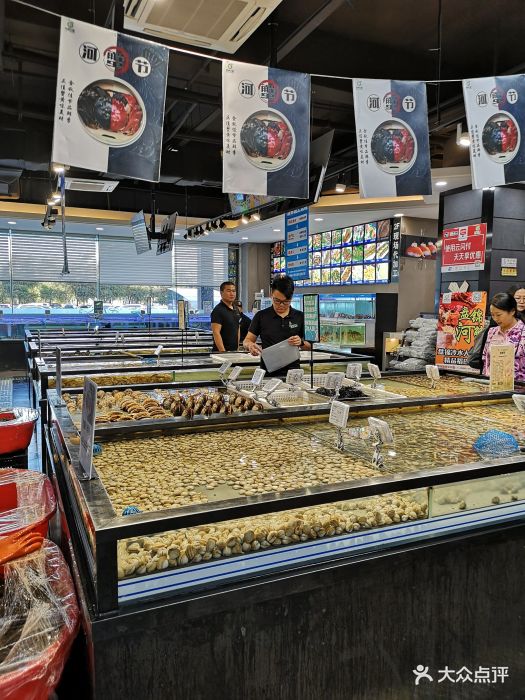 地利渔市(兴隆大奥莱店)图片 - 第41张