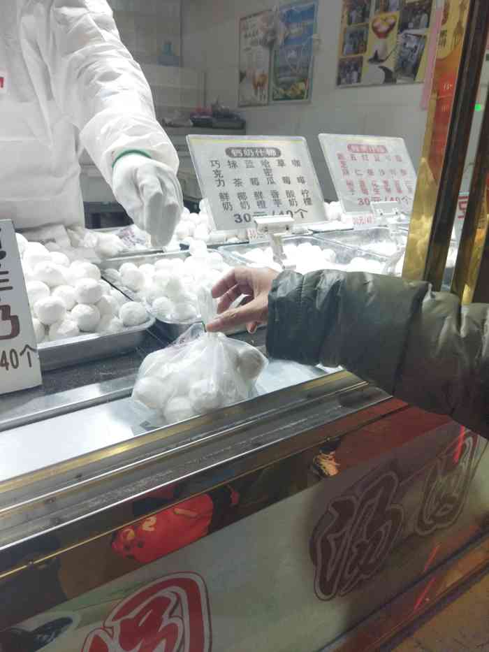 算盘城老城里钙奶汤圆粽子佳园里总店