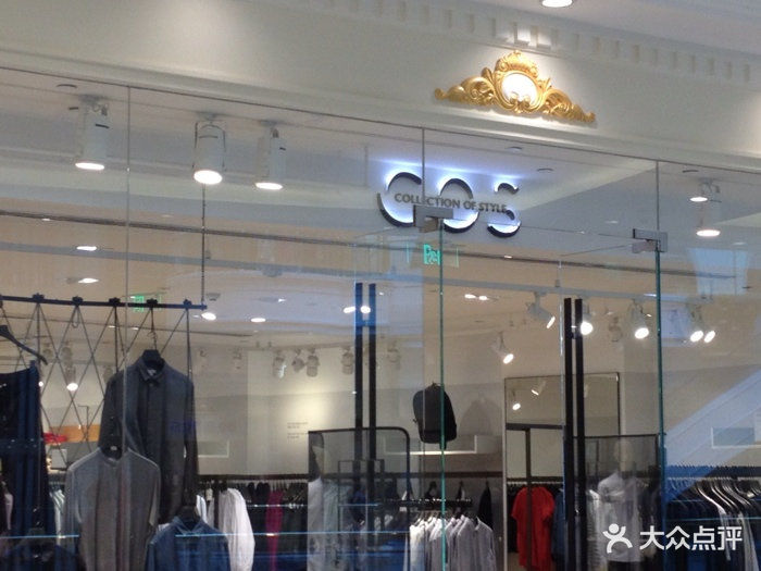 cos(环球港店)图片 - 第22张