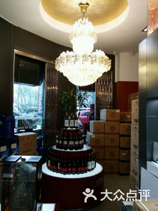 华致酒行(华都名城店)图片 - 第4张