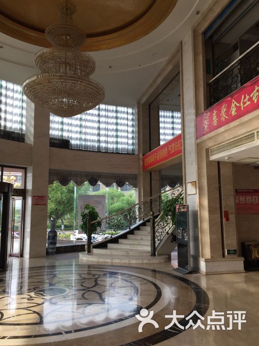 金仕顿大酒店-图片-沂水县美食-大众点评网