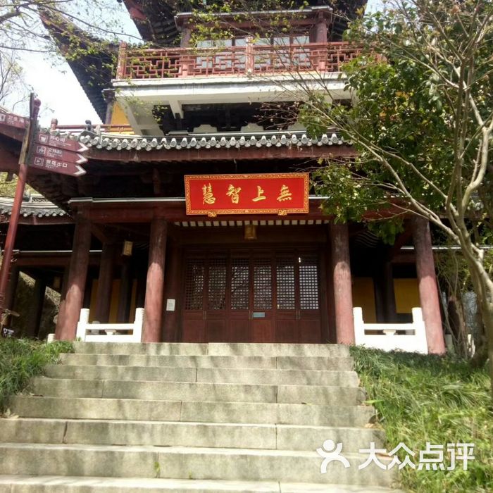 大阳山国家森林公园文殊寺景区