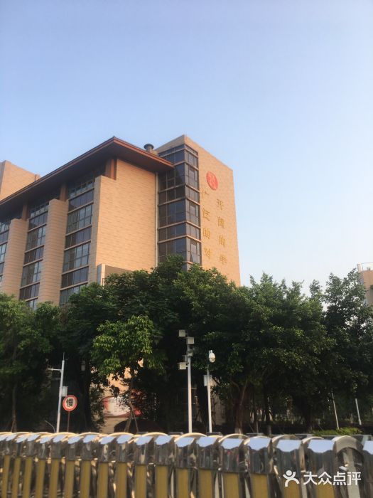 福建省厦门第二中学(五缘校区)图片