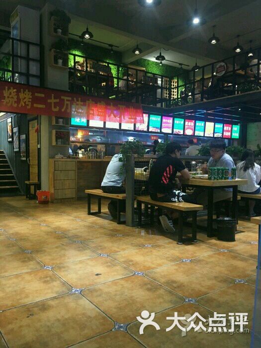 军力烧烤(丰庆路店)-图片-郑州美食-大众点评网