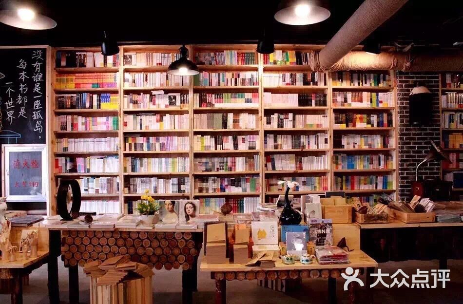 遇见书店咖啡图片 - 第10张