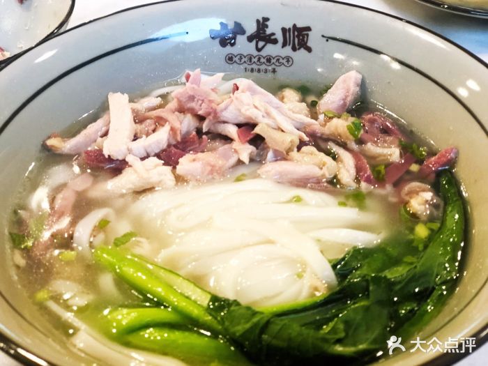 甘长顺(五一广场总店)鸡丝火图片 第52张